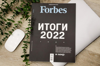 FiNEX снова в Forbes